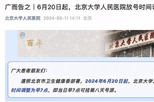 ?约基奇8+9+7 穆雷22分 东契奇38+11+8 掘金大胜独行侠